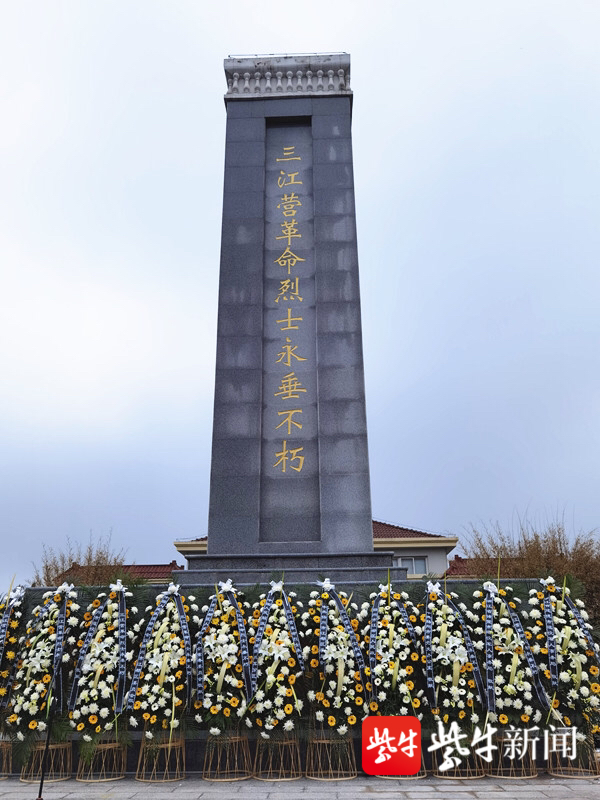 三江营革命烈士纪念馆图片