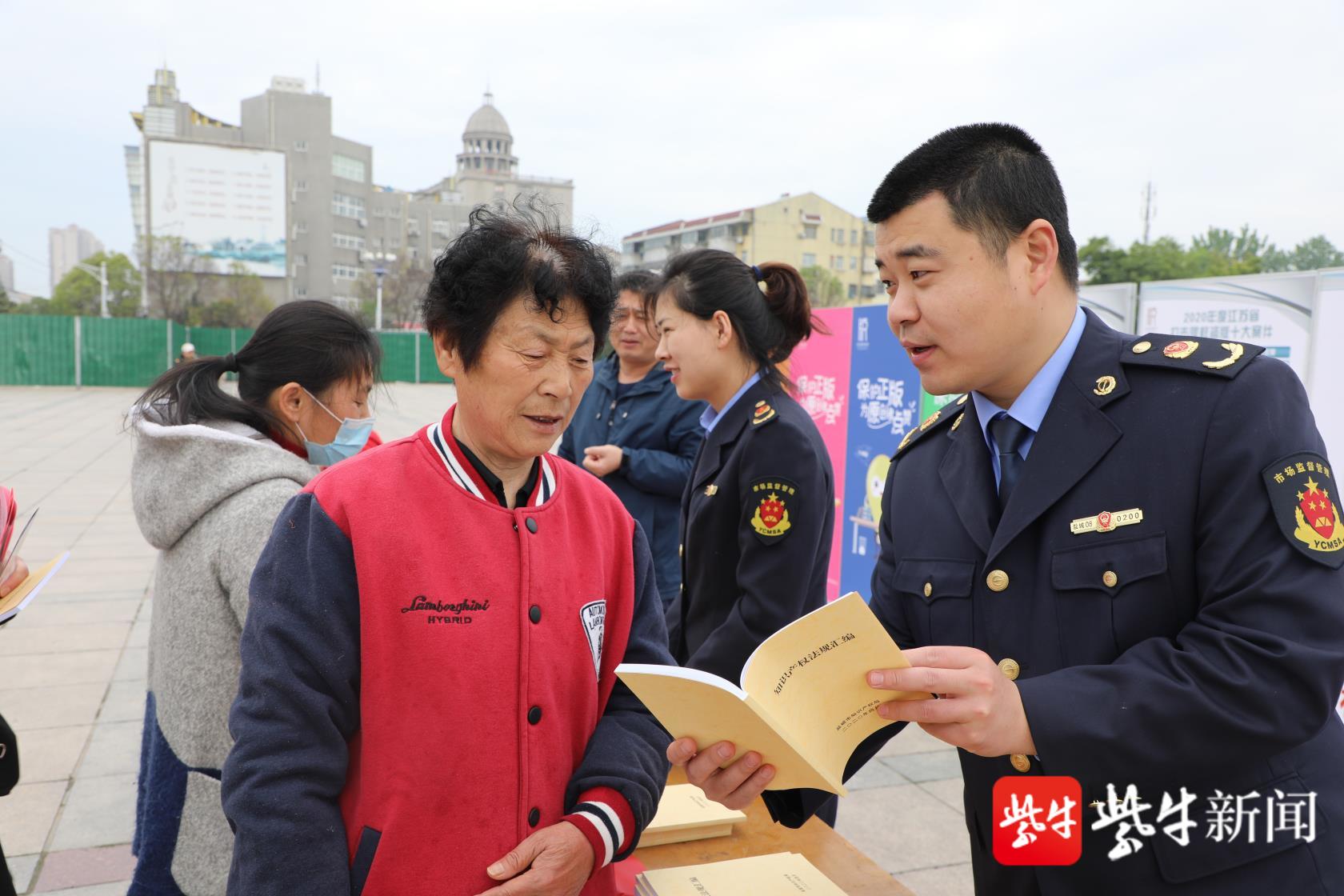 4月26日,阜寧縣委宣傳部和縣市場監督管理局在鐵軍廣場開展ˇ126