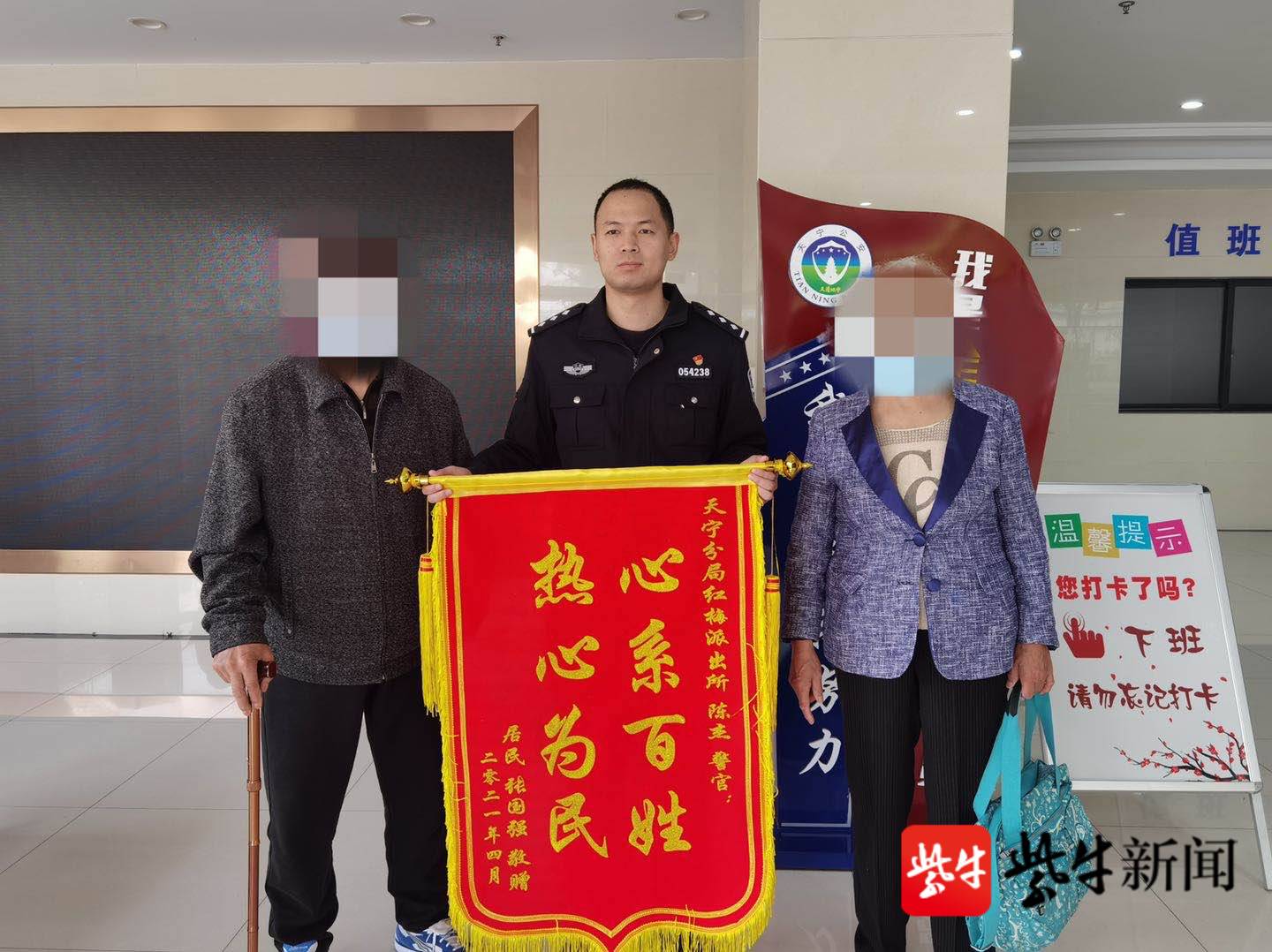 张斌)4月26日,两位拄着拐杖步履蹒跚的八旬老人来到常州红梅派出所