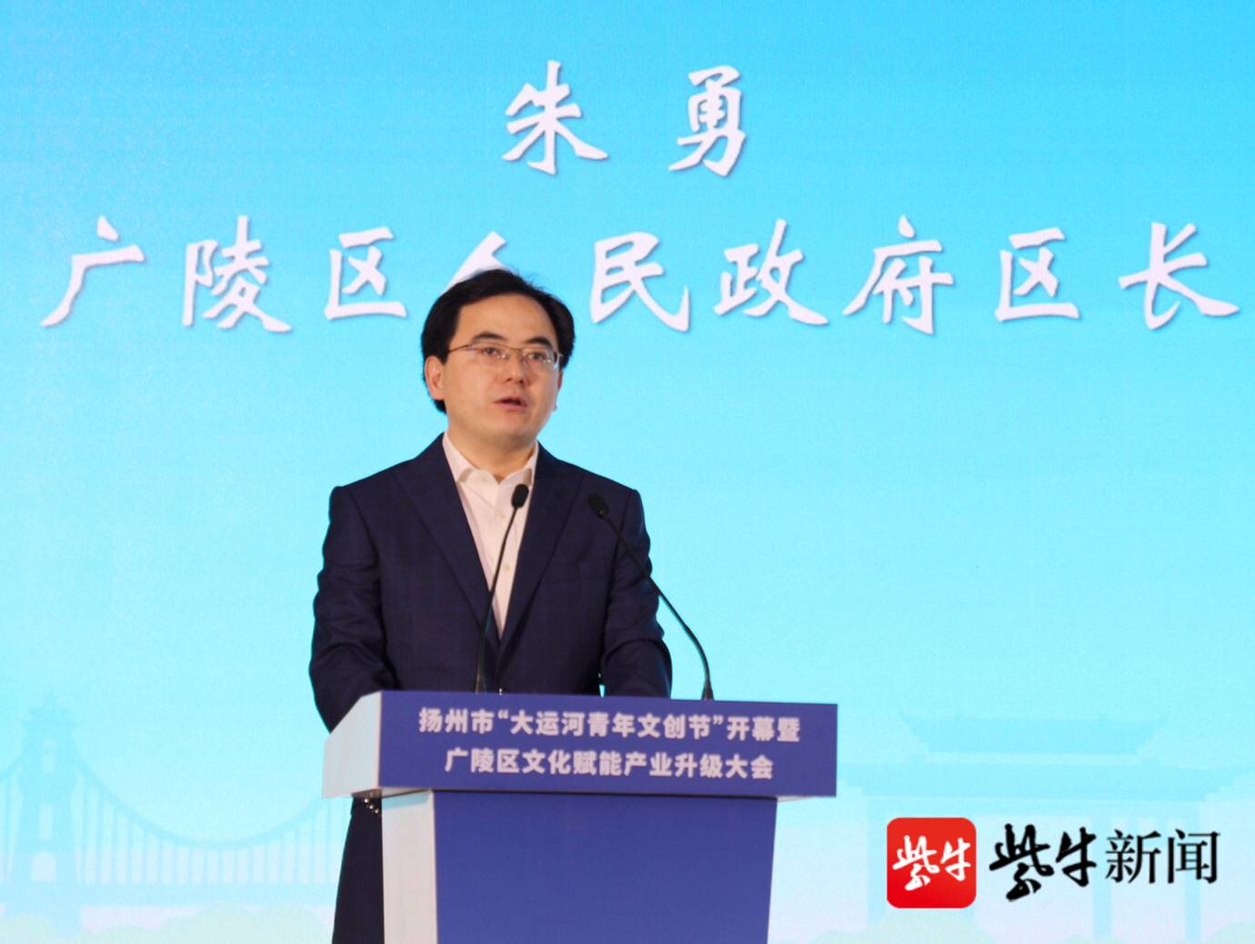 记者了解到,广陵区在广陵古城,广陵新城打造青年文创集聚区,命名为"大