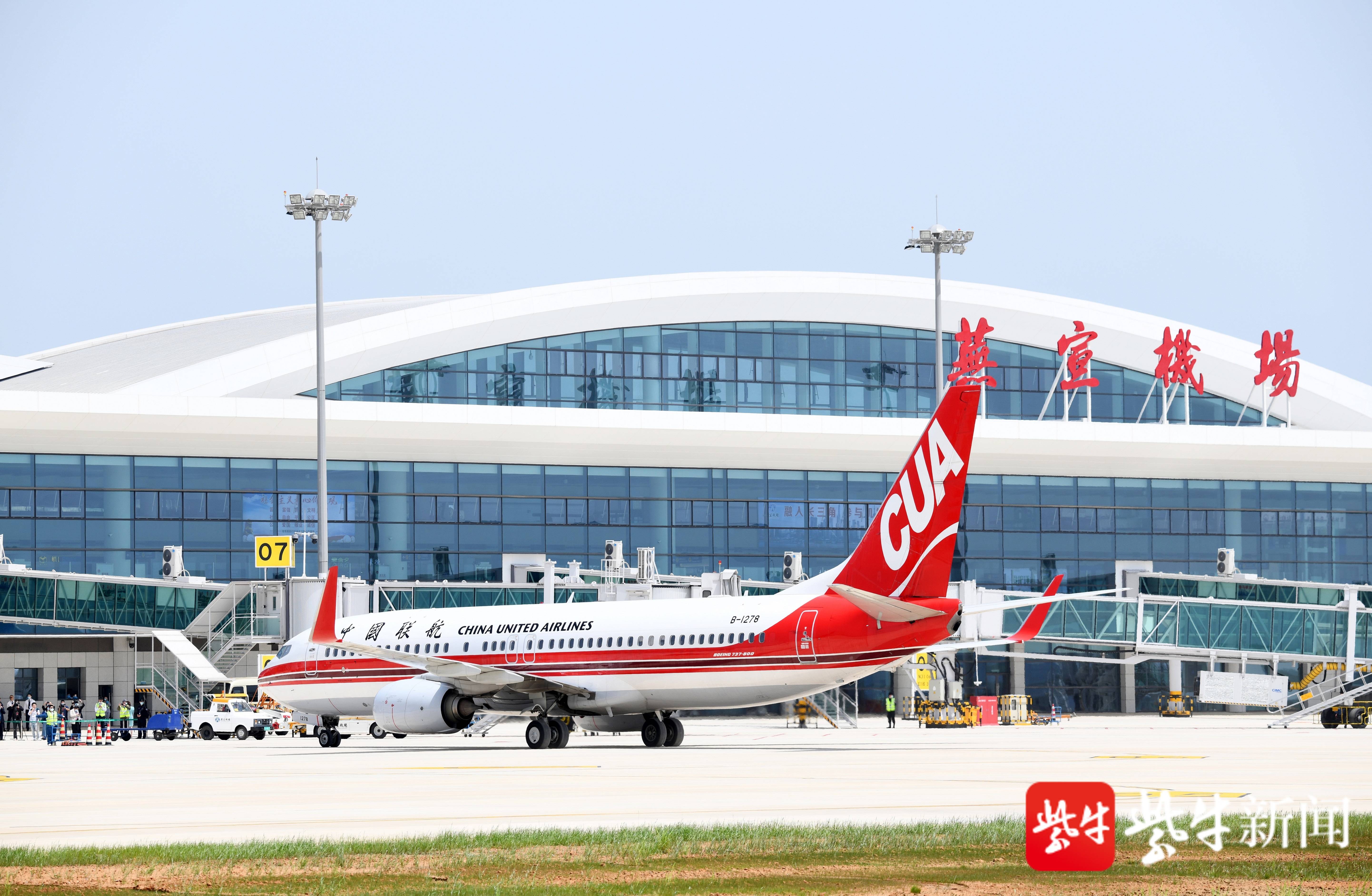 芜湖宣州机场建成通航,南京都市圈机场群有了新伙伴