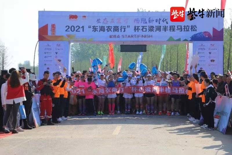 东海县石梁河镇首届半程马拉松终点,小伙浪漫向妻子求婚