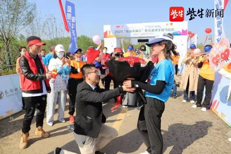 东海县石梁河镇首届半程马拉松终点,小伙浪漫向妻子求婚
