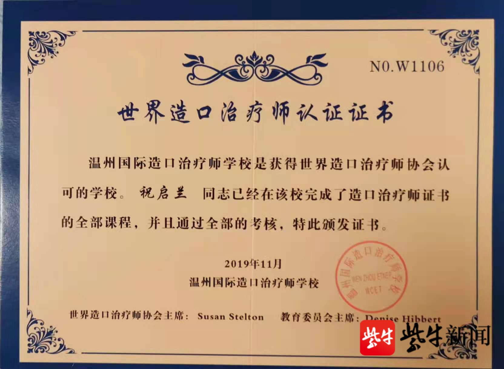 这个"有味道"的女人,有一双化"腐朽"为神奇的手