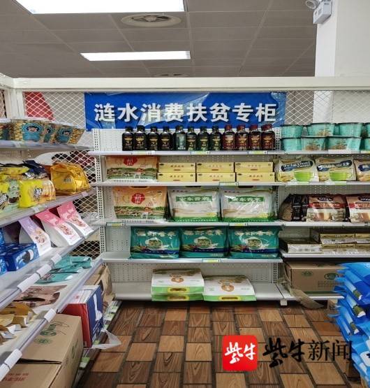 建立消费帮扶常态化模式,在省委驻涟水县帮扶工作队员董平的牵线搭桥