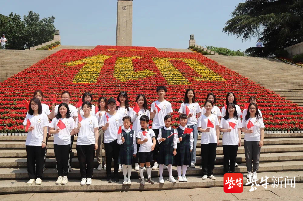 南师大 广西师大云端结对共学党史