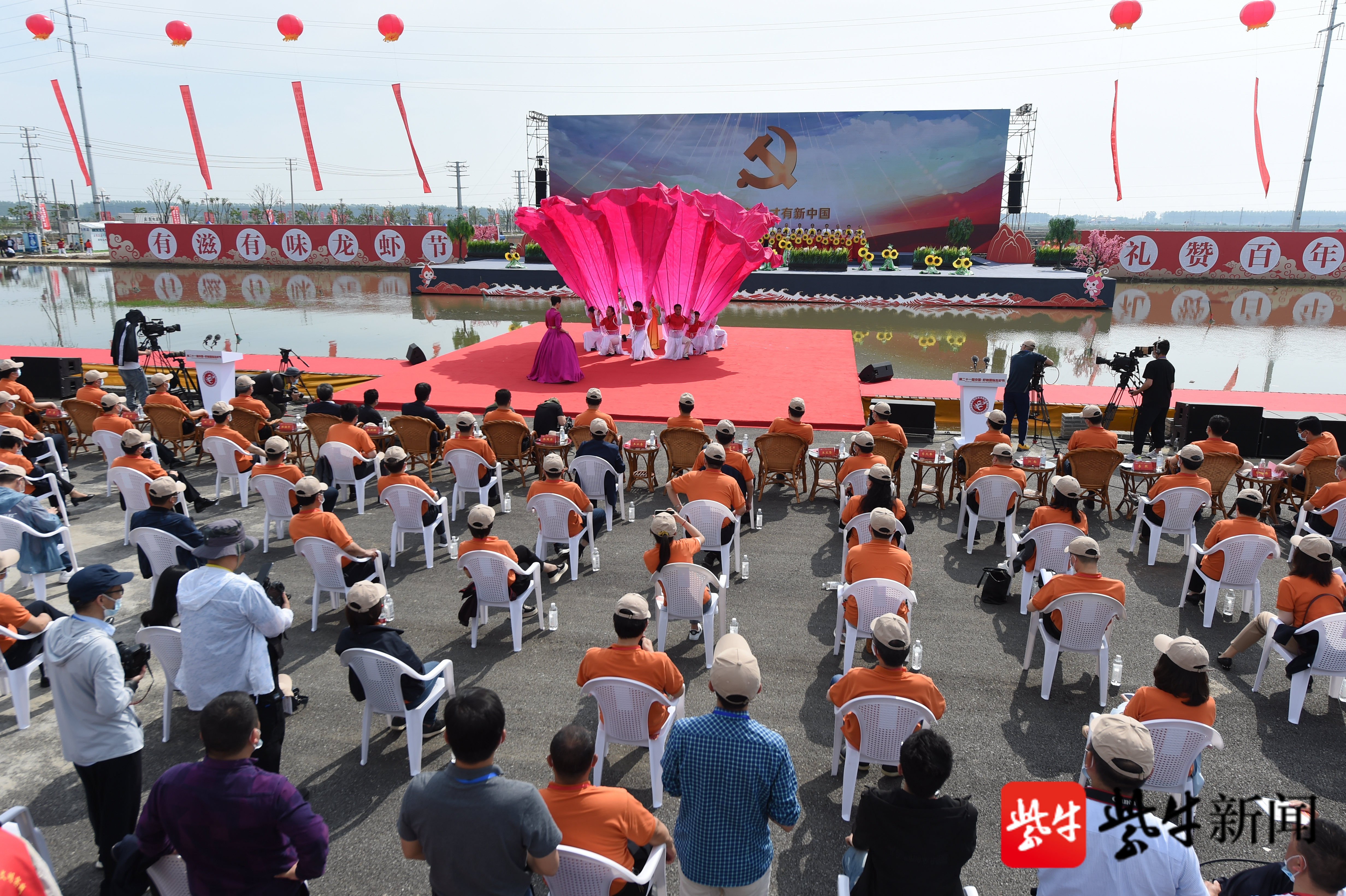 【原創視頻】中國·盱眙國際龍蝦節開幕!2021年是第21屆!