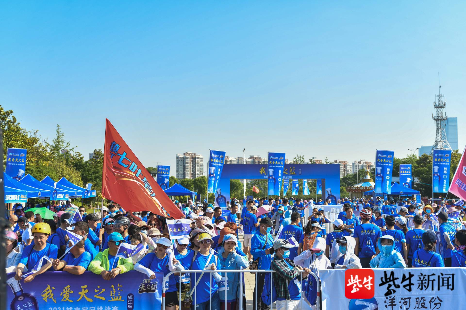 我爱镇江!"2021城市定向挑战赛"热力开跑