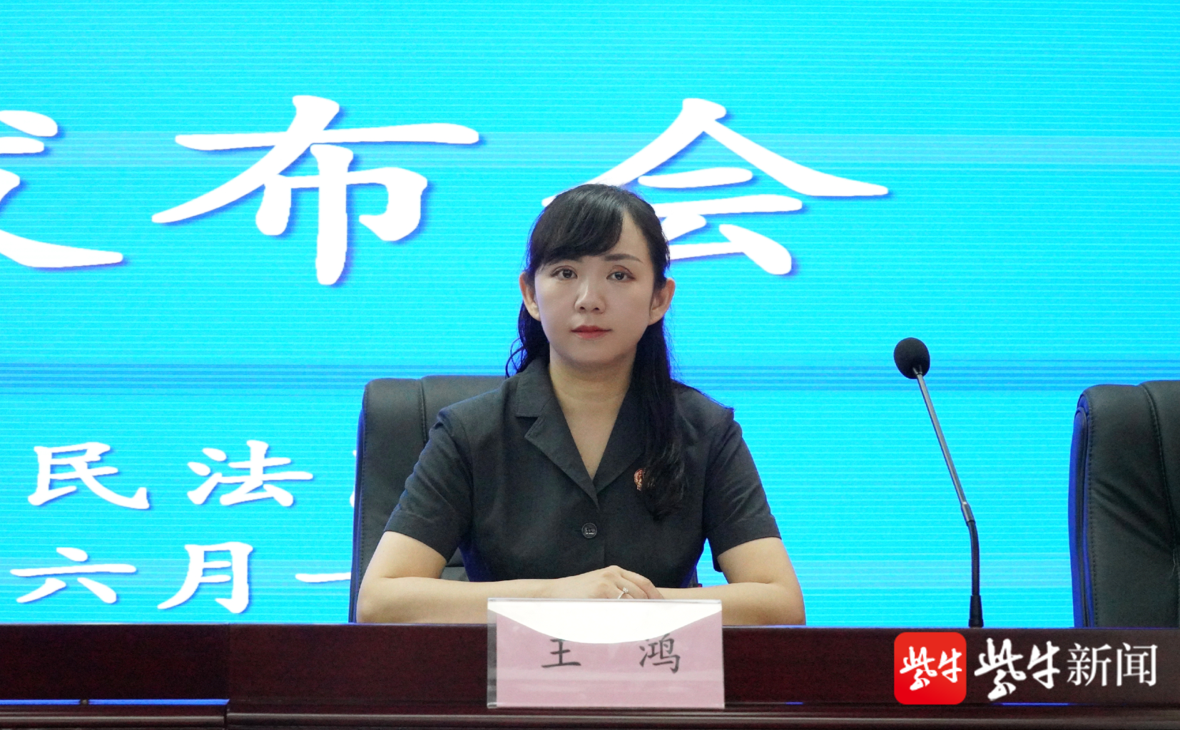 5月24日,江苏省高级人民法院举行全省法院少年案件审判机构集中揭牌