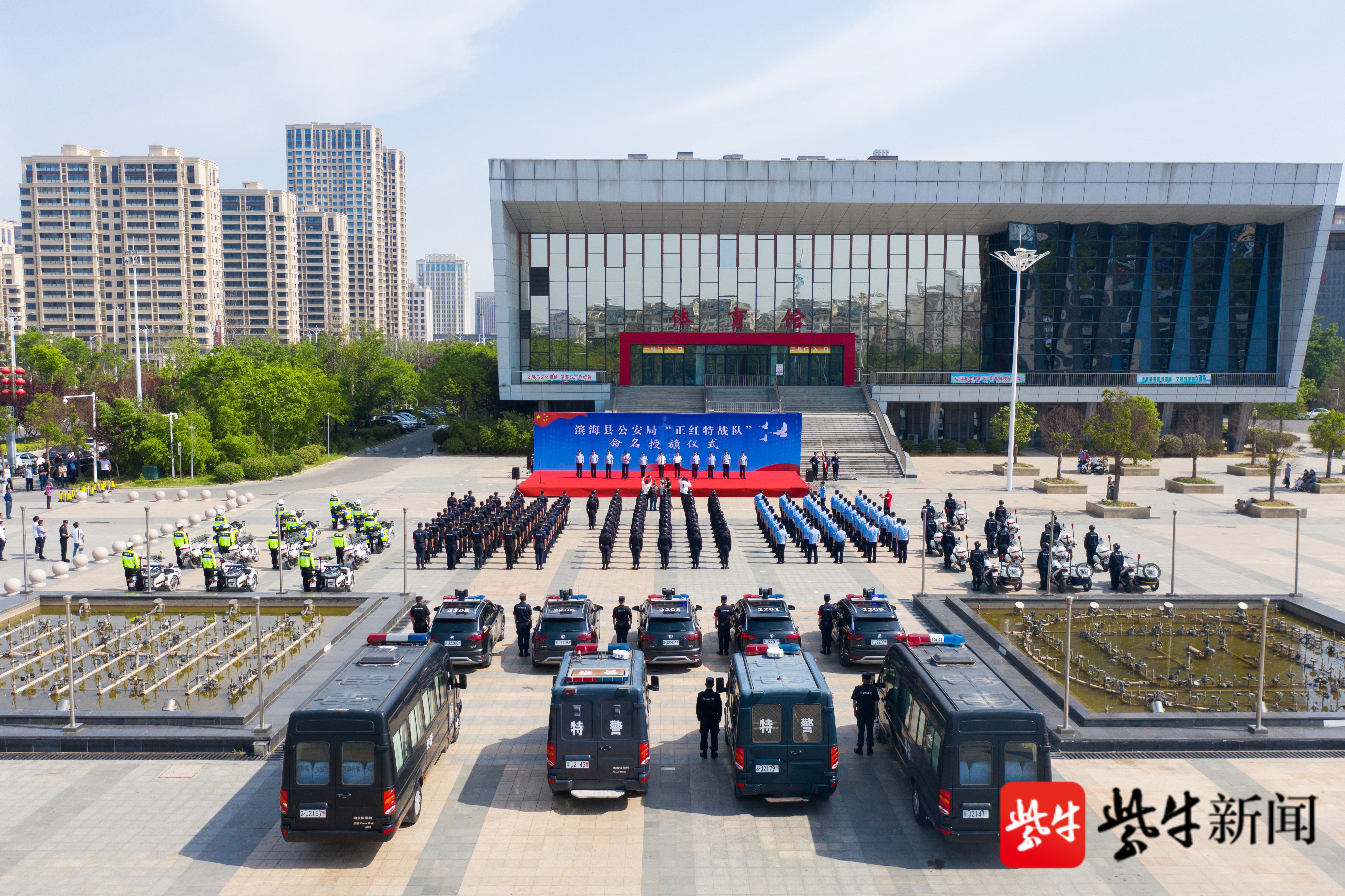 6月1日上午,盐城市滨海县公安局200余名警力队列整齐,警容严整,以"