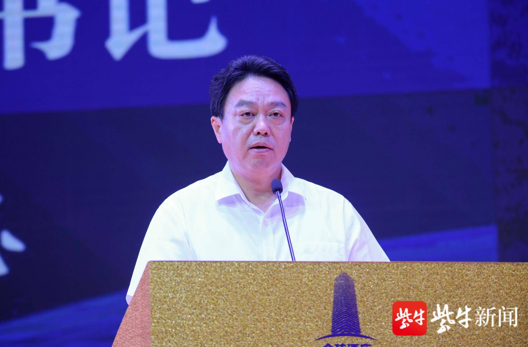 海安市委书记于立忠致辞