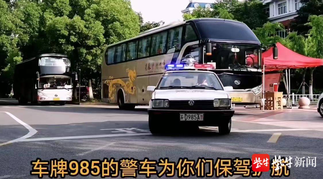 视频|常州"985"警车为考生护考开道火了!