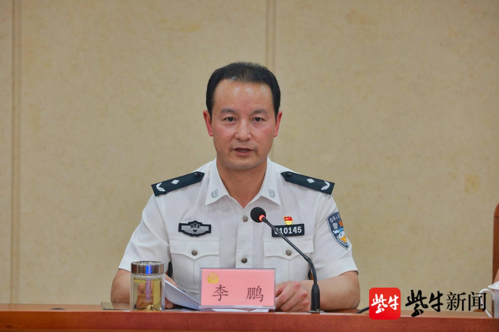 栖霞区副区长,公安局长李鹏