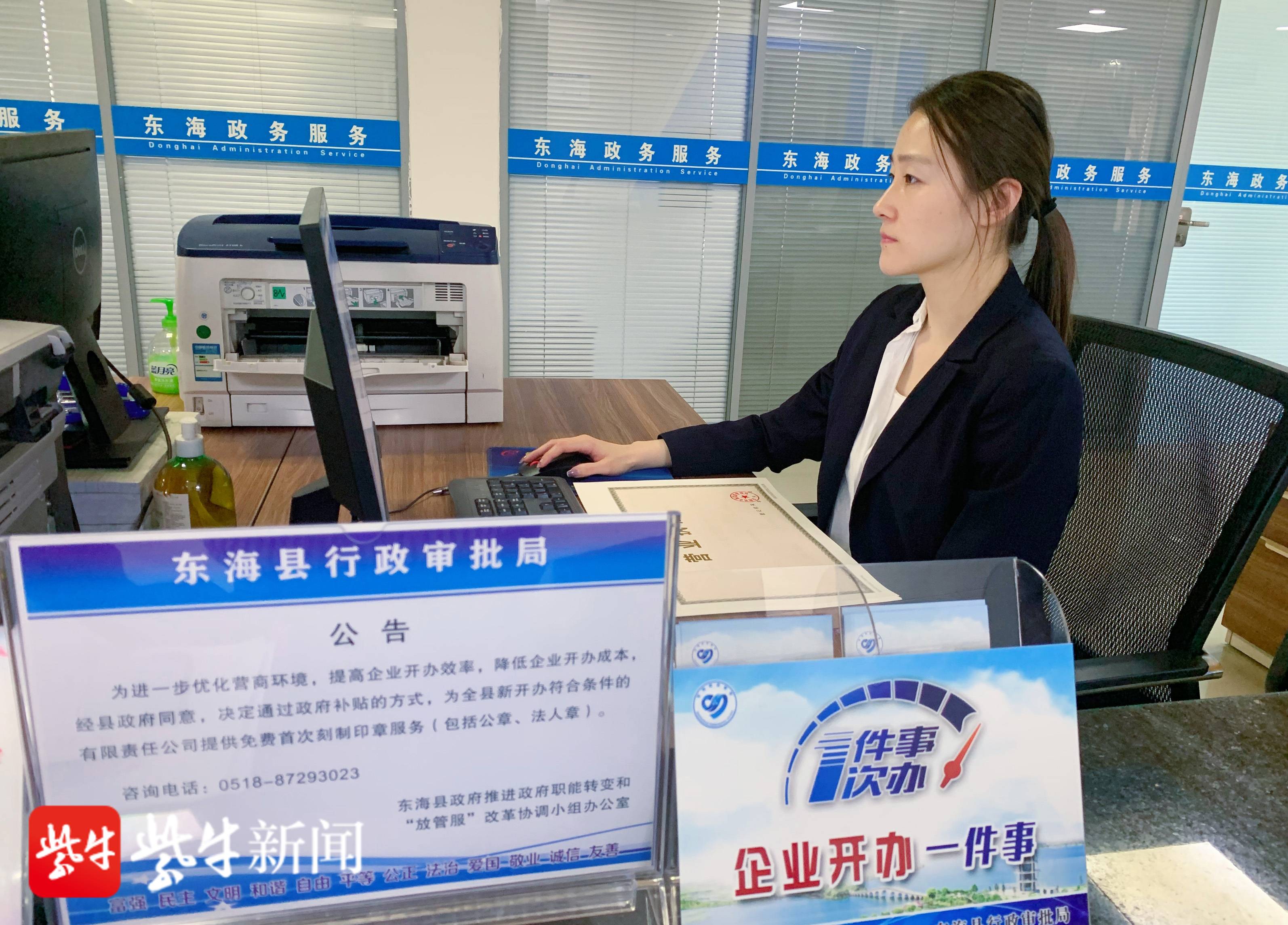 办个筷子加工厂需要什么手续和证件(办个筷子加工厂需要什么手续和证件呢)