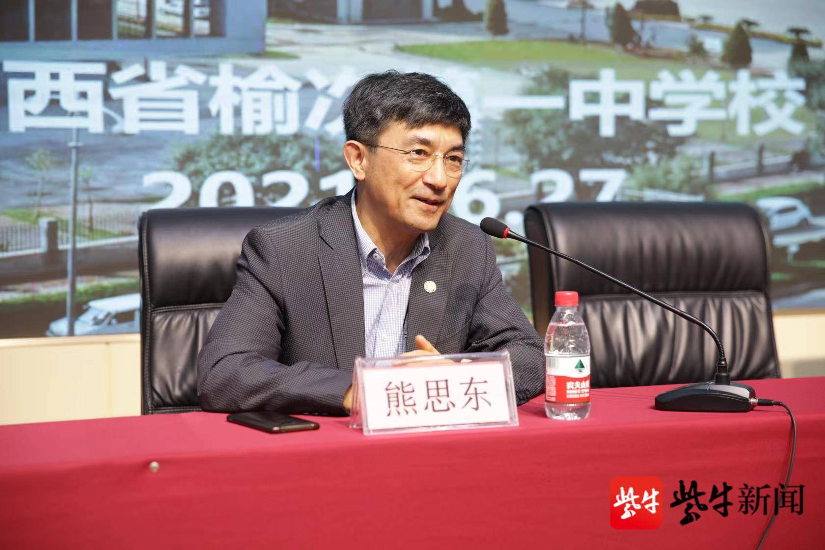 一场跨越千里的招生宣讲 苏州大学校长带队走进山西榆次一中