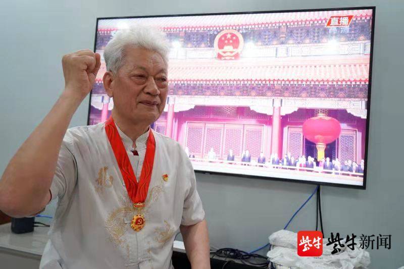 领到"光荣在党50年"纪念章的公安老党员张友余