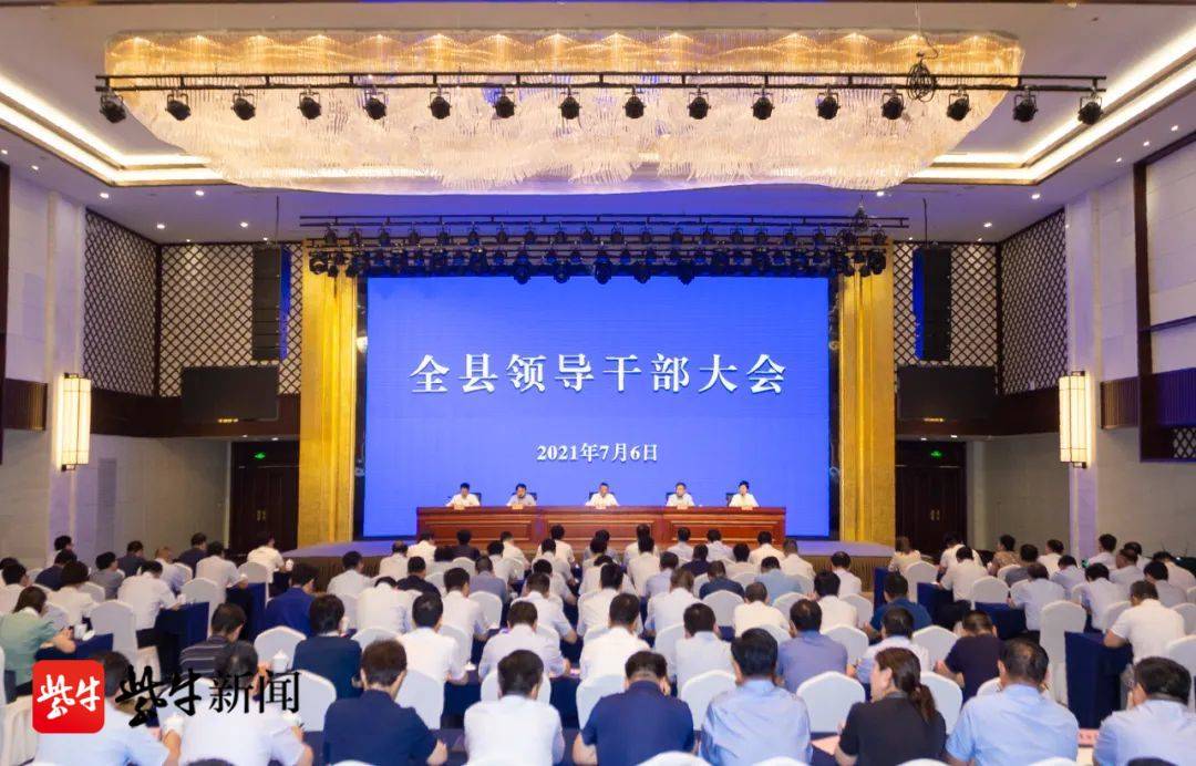 吴冈玉同志任射阳县委书记 王宁同志任射阳县委副书记,提名为射阳县
