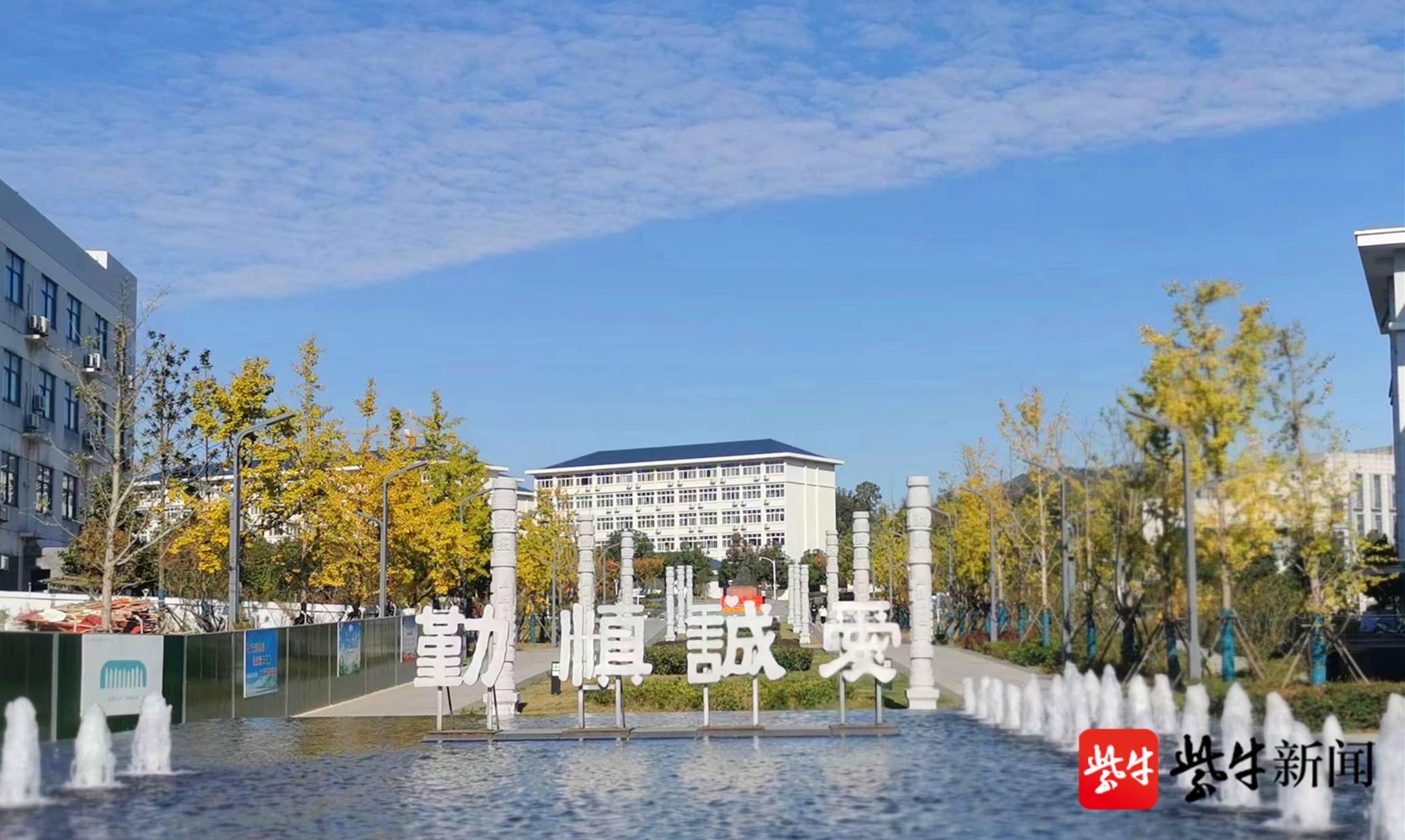 江苏好高职| 江苏卫生健康职业学院:热门医药卫生类专业,南京唯一省属