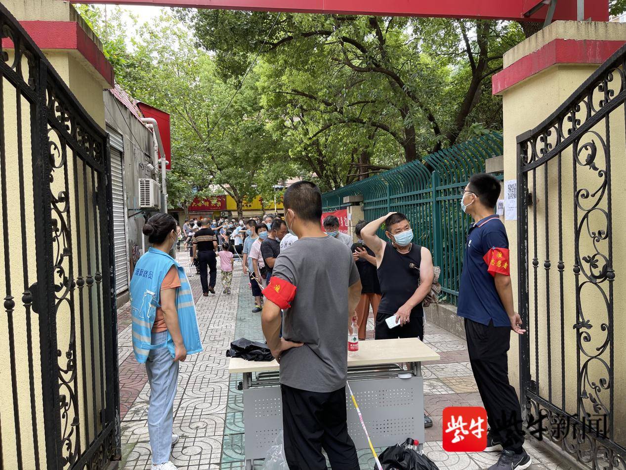 南京战疫南京秦淮秦虹街道城市治理公众委员助力核酸检测工作