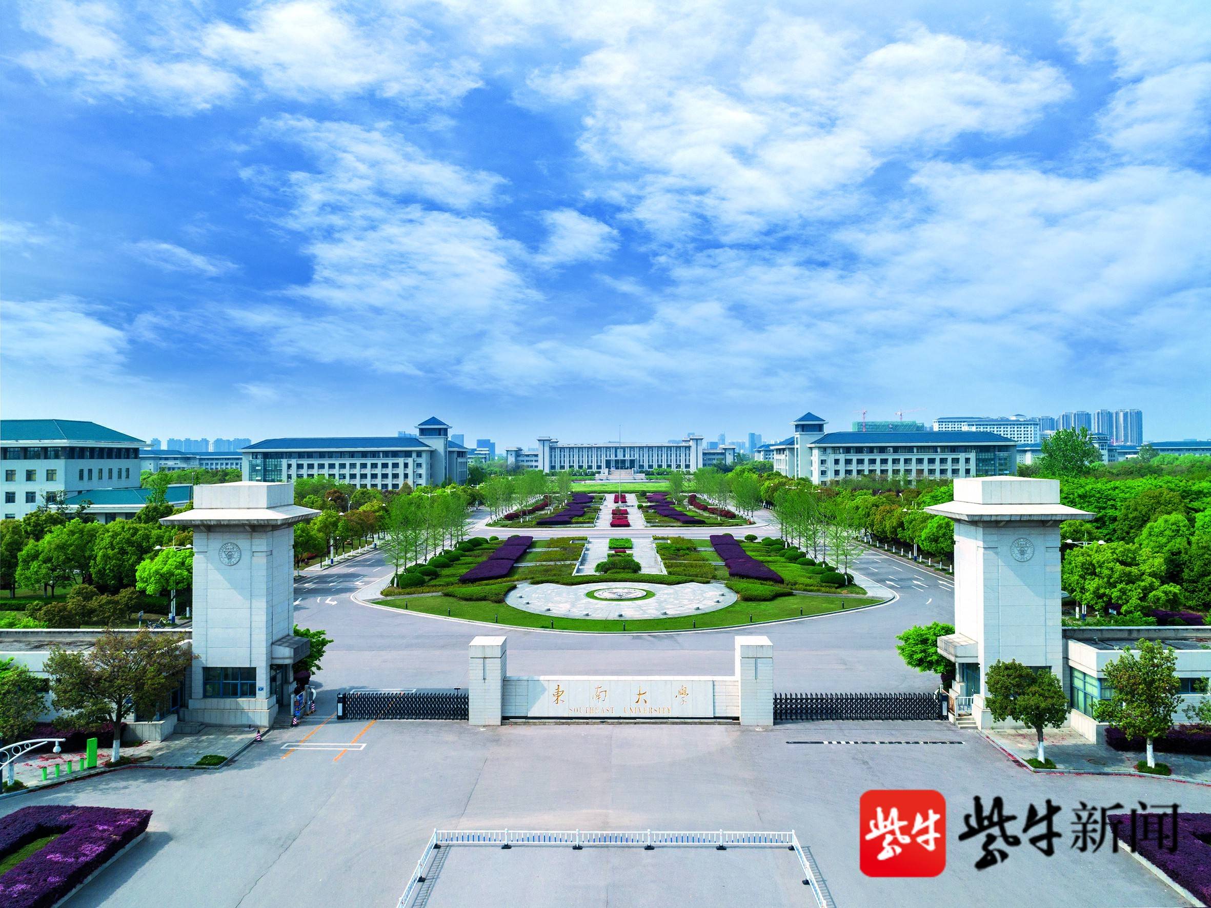 8月3日,西北农林科技大学官微发布《关于调整夏季学期开学时间和加强