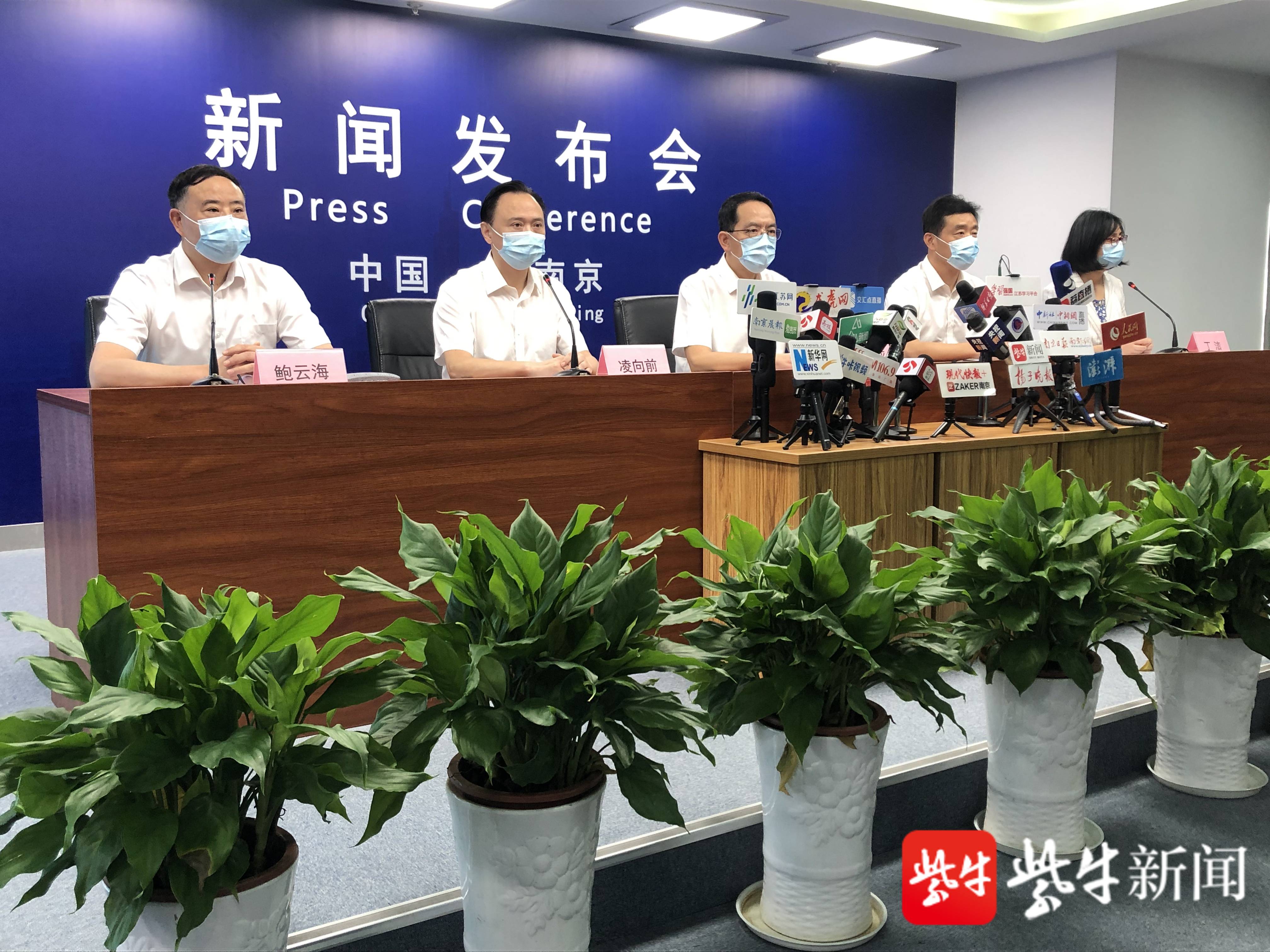 8月9日南京新增本土新冠肺炎确诊病例2例8月10日当天共有2名确诊患者达到出院标准