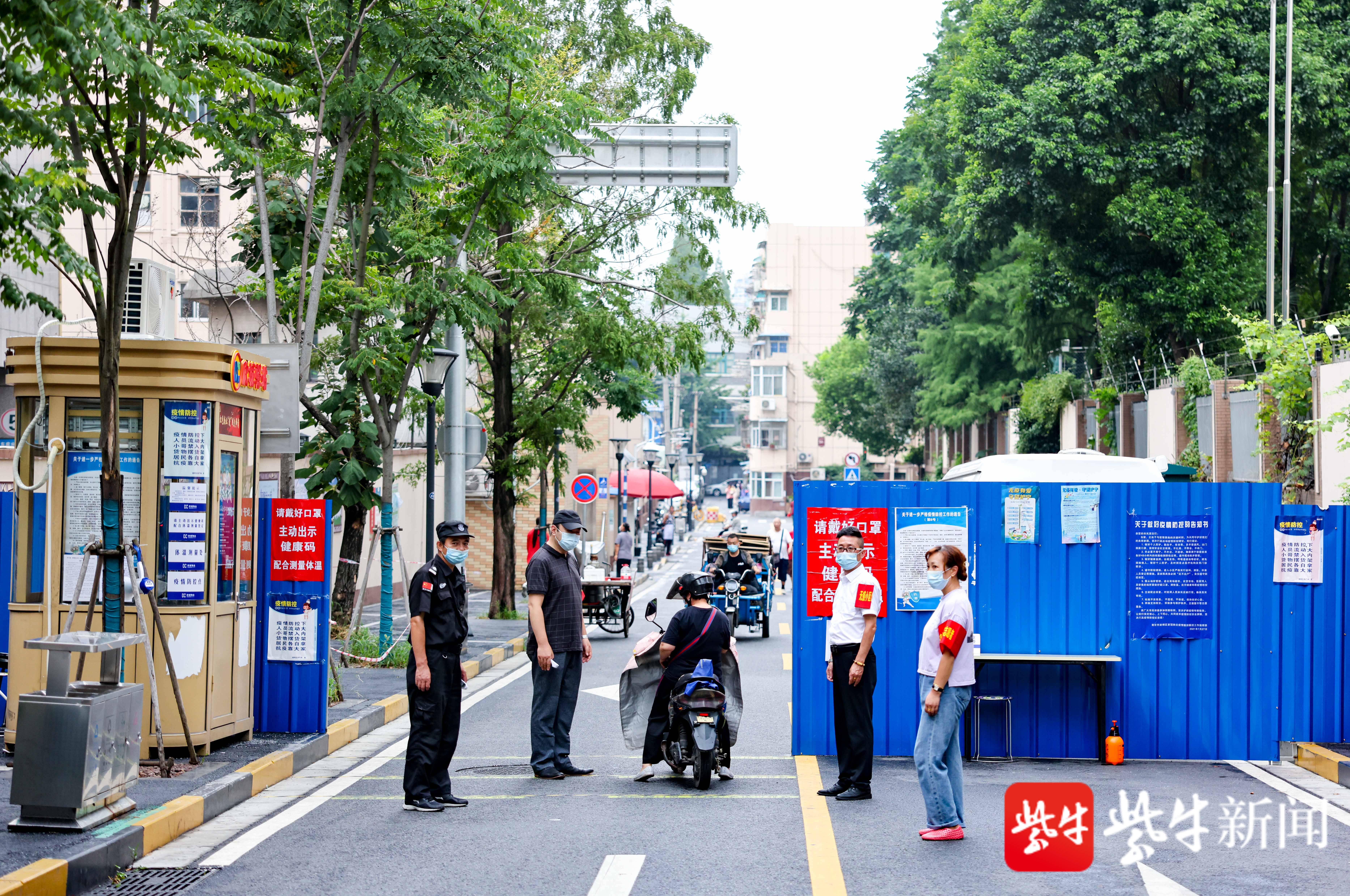 南京战疫|老旧小区防疫不松劲