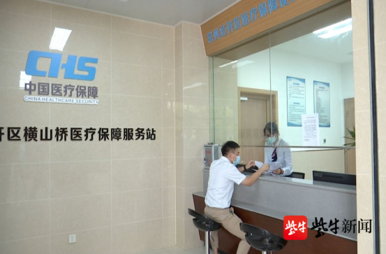 以来,常州经开区医疗保障分局积极开展医疗保障服务体验感提升行动,从