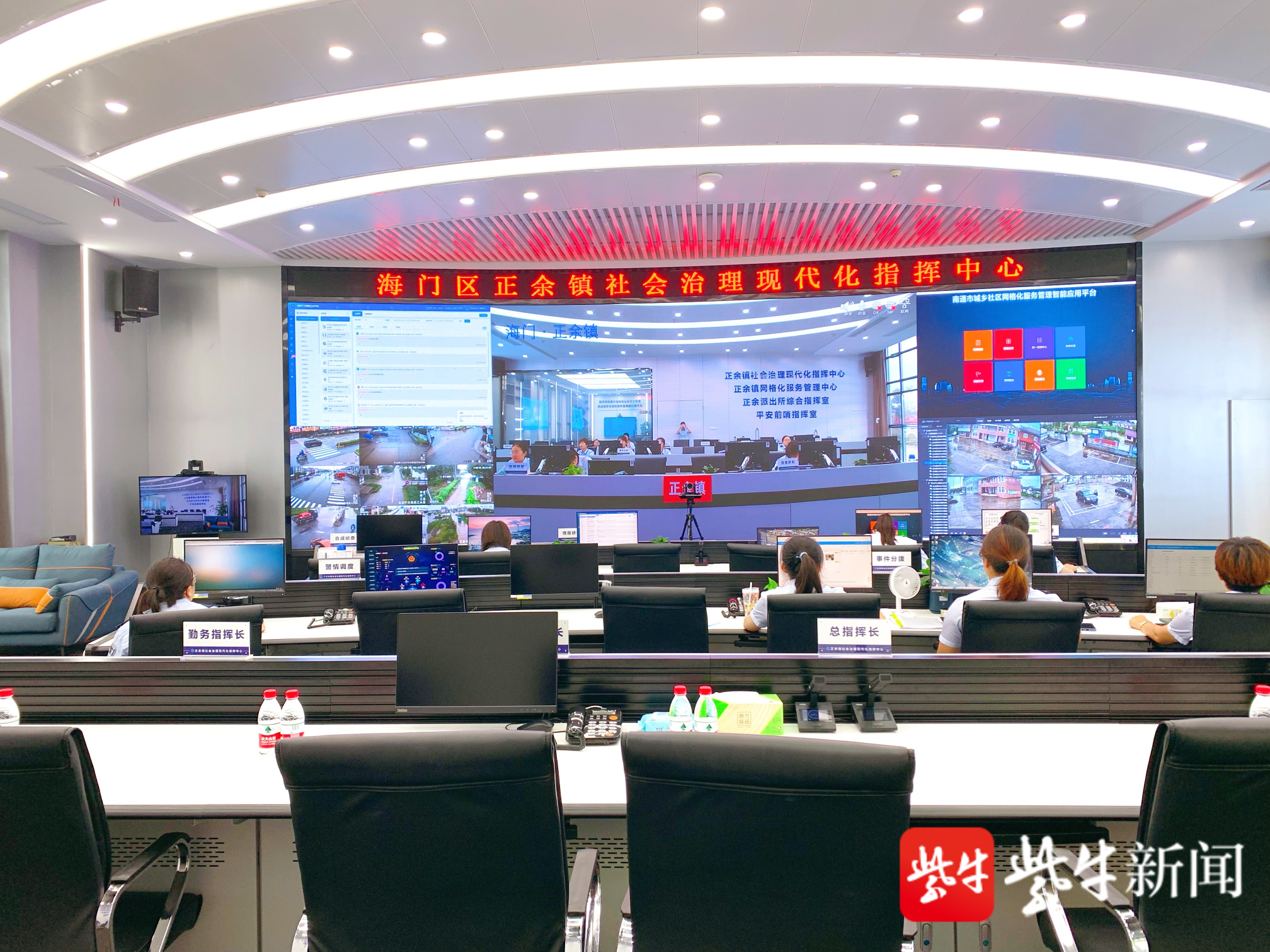 推进"社会治理现代化指挥中心"网格化服务管理中心"派出所综合指挥