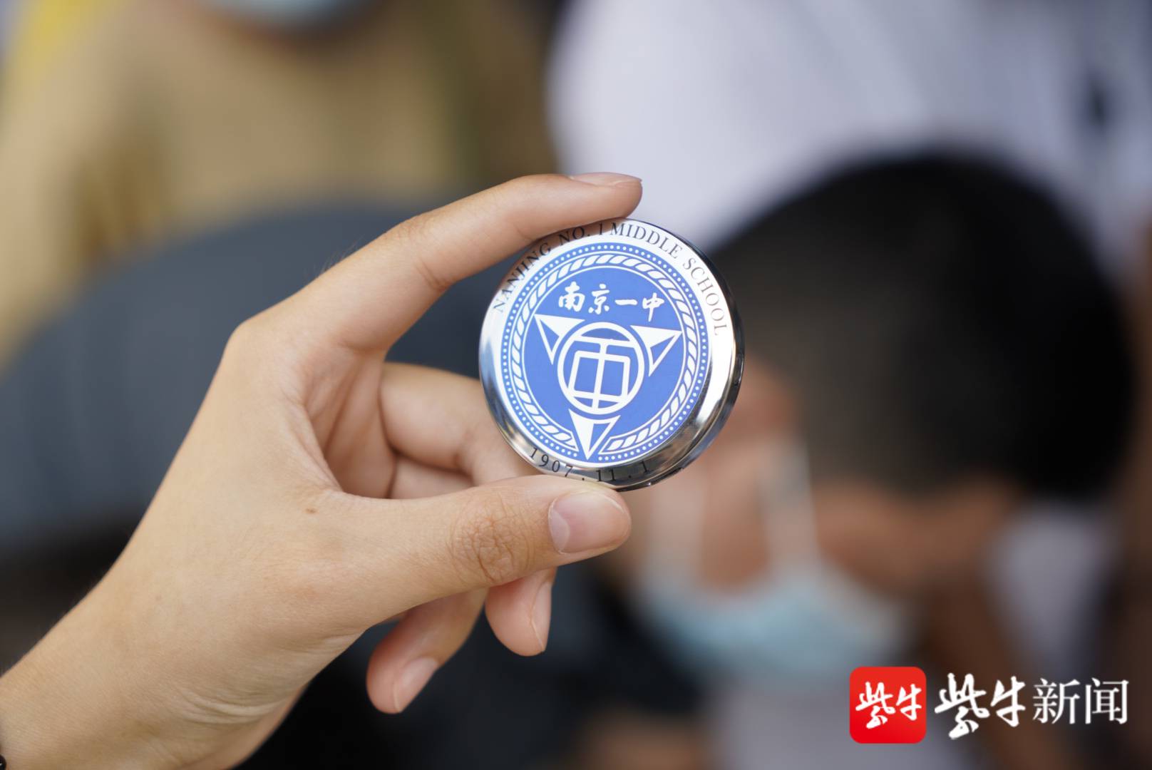 学校还为每位同学准备了"南京一中智能校徽",方便家长联系自己的孩子