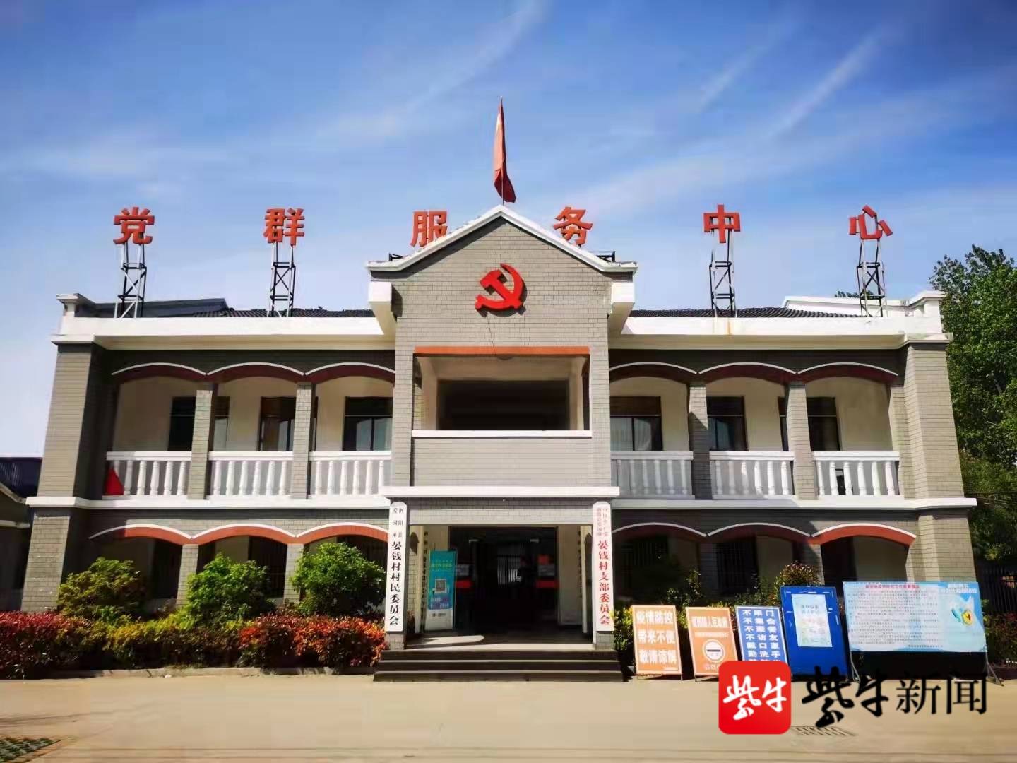 新建20000平方米厂房,解决500亩农田灌溉难题,帮促工作让泗阳县爱园镇