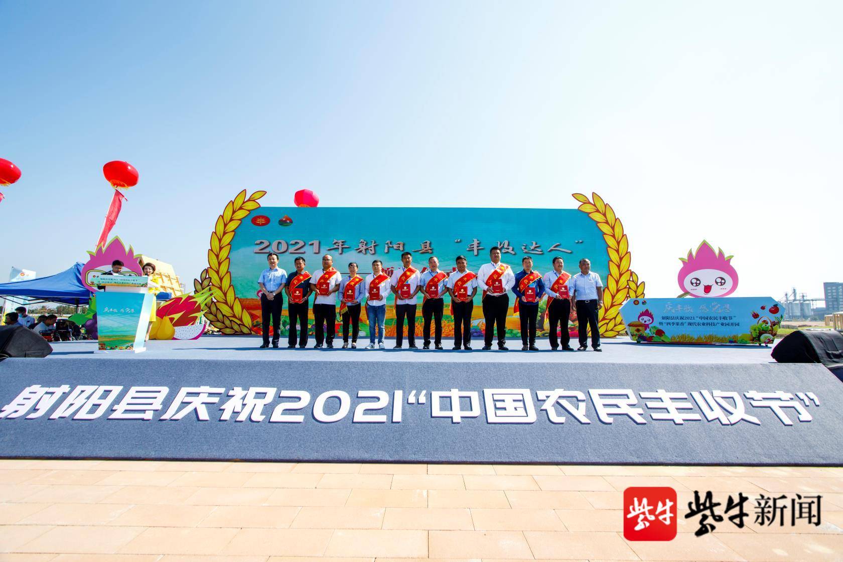 喜看稻菽千重浪!射阳庆祝2021"中国农民丰收节"活动启动