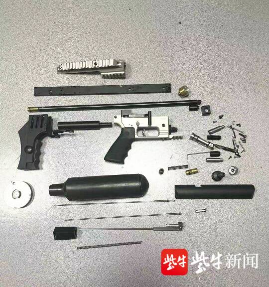 枪支配件