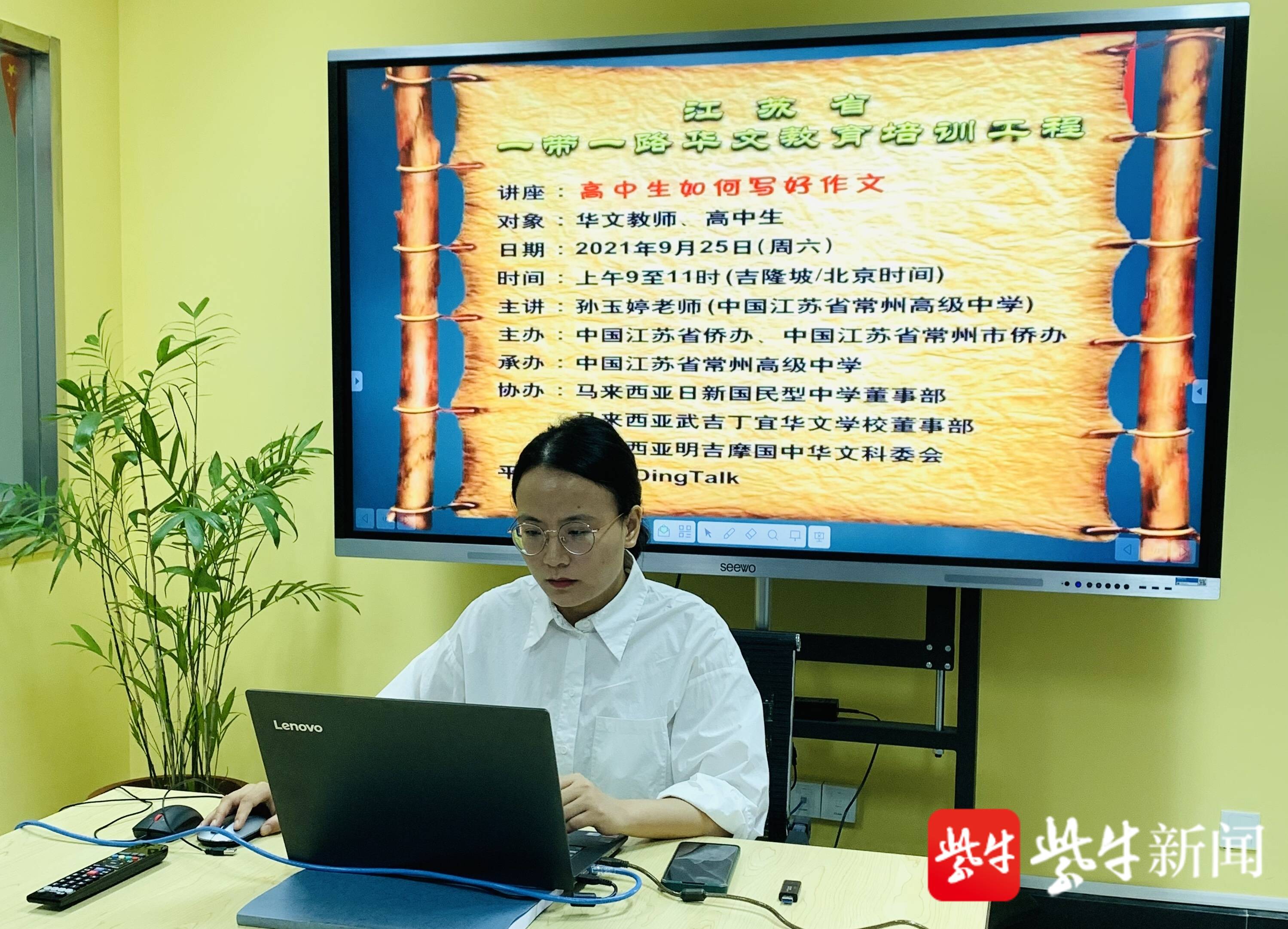 孙玉婷老师作《高中生如何写好作文》讲课