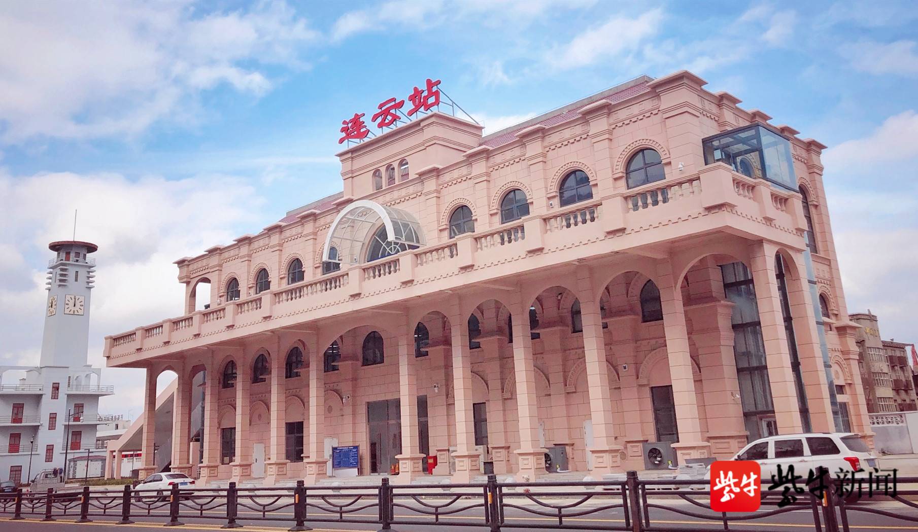 连云港老火车站