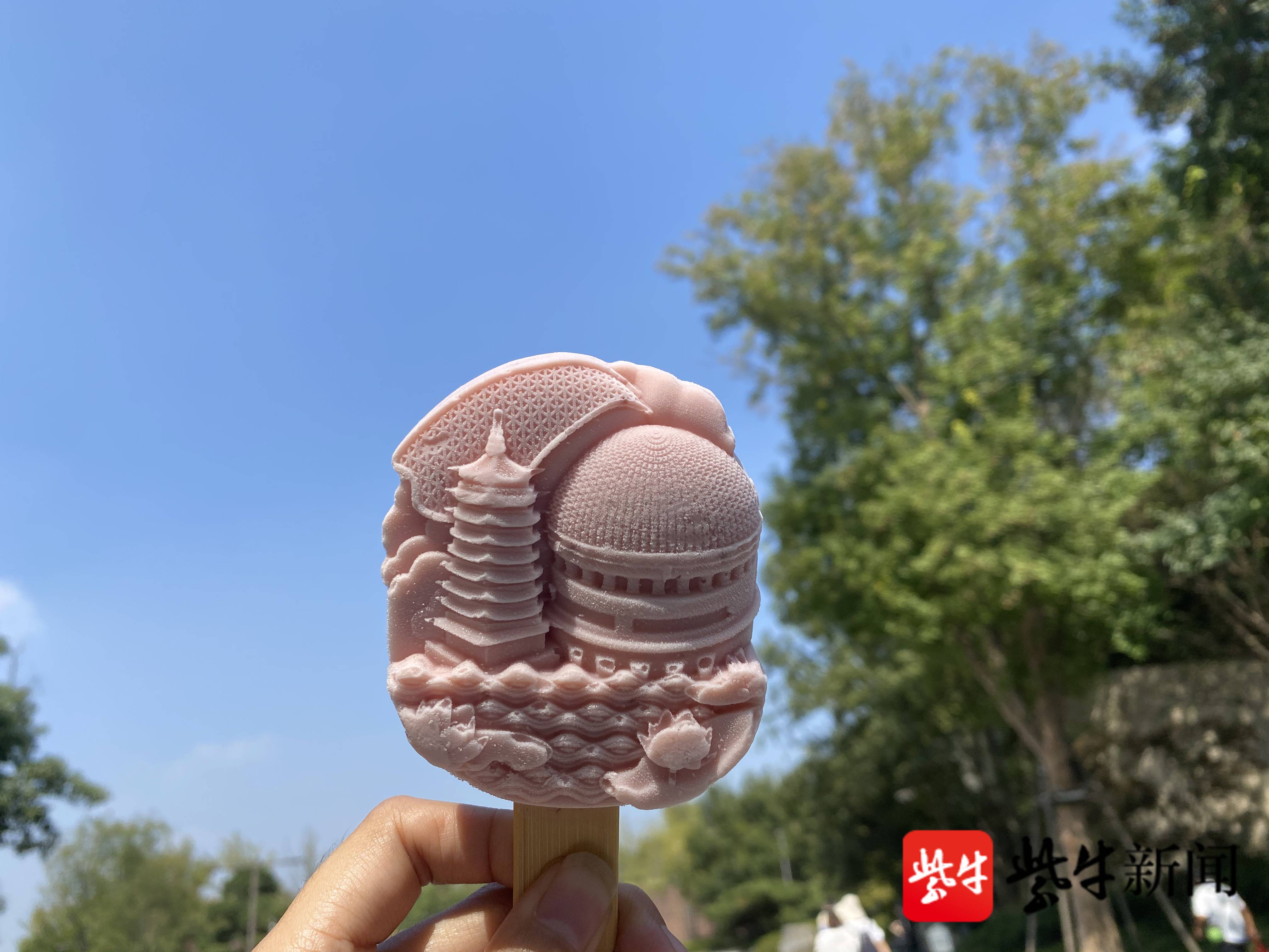 吃素食之前,先来一根牛首山文创雪糕开开胃.