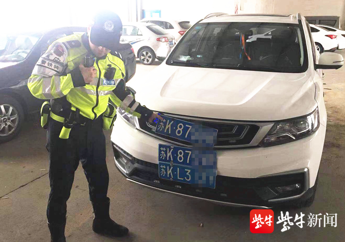 警車巡邏牌照_警車掛民用牌照_警車掛民用牌照