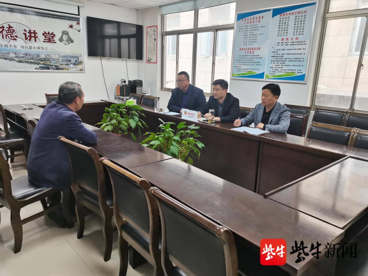 大力推动"我为群众办实事"项目的实施,盐南高新区新都街道跃南社区