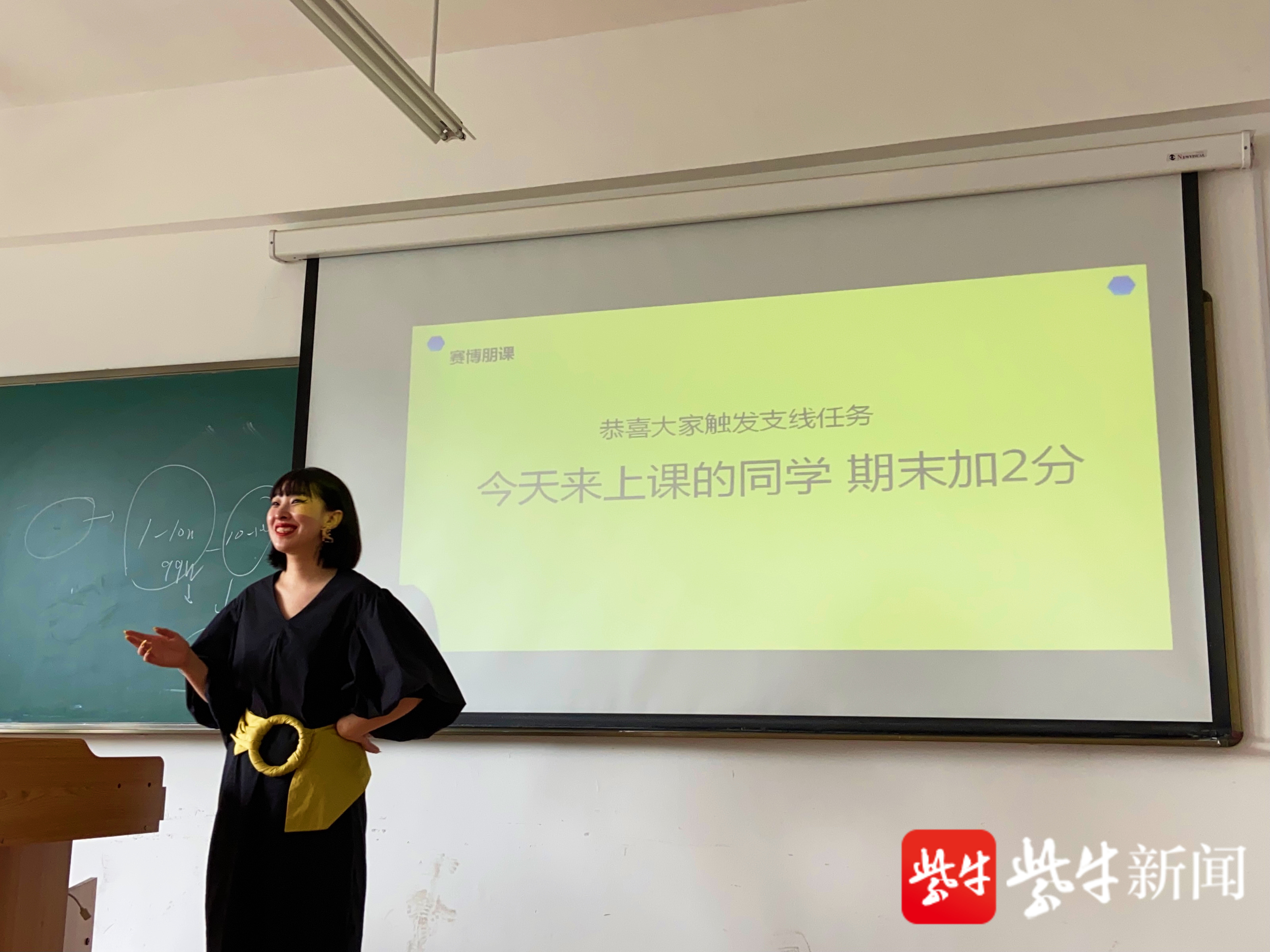 視頻有位浪漫的大學老師是什麼體驗90後女教師穿漢服上課走紅