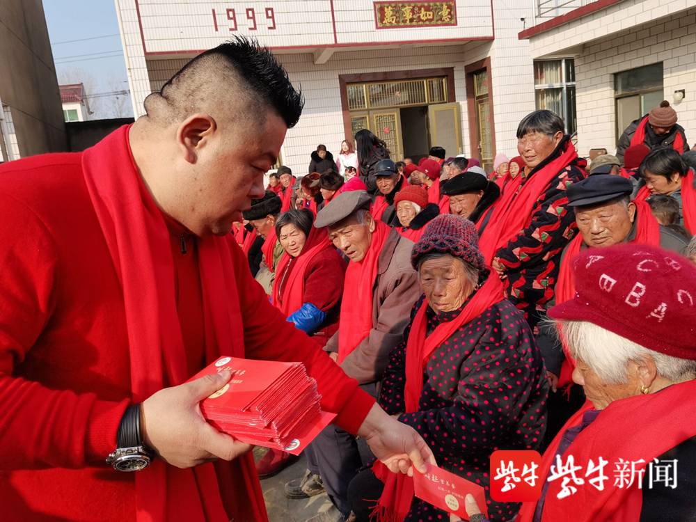 爱心人士黄远超在给老人发红包