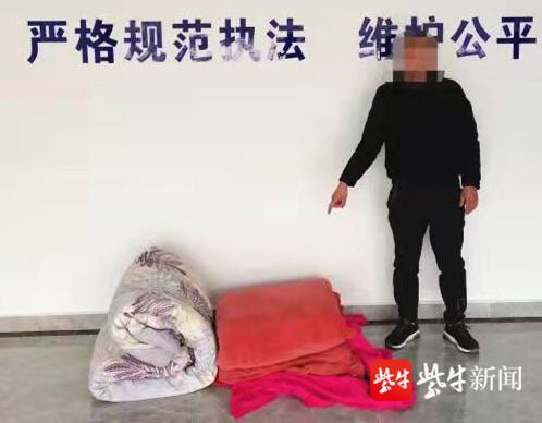 小偷偷走别人晒在院墙外的被子盗窃原因令人哭笑不得