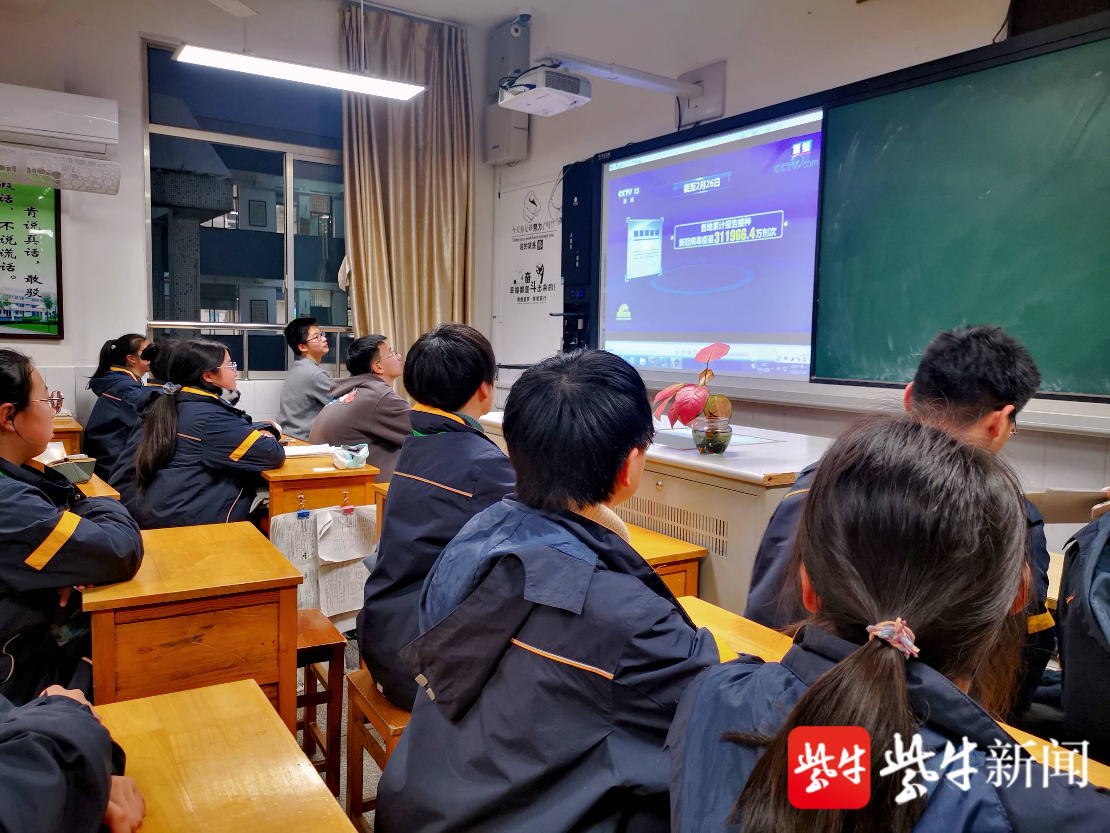 20分钟精编版新闻联播上线啦溧阳这所学校推出课后服务新项目校长陪你