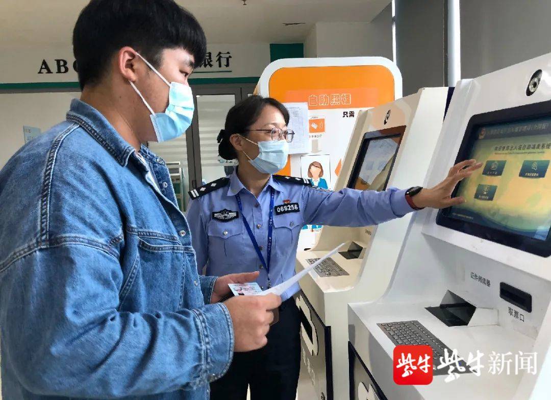 海门公安放管服改革持续深化服务效能显著提升