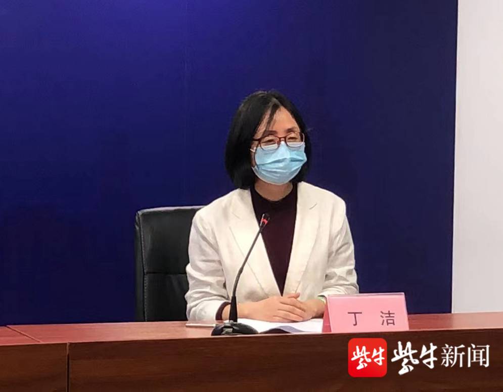 南京市疾控中心副主任丁洁