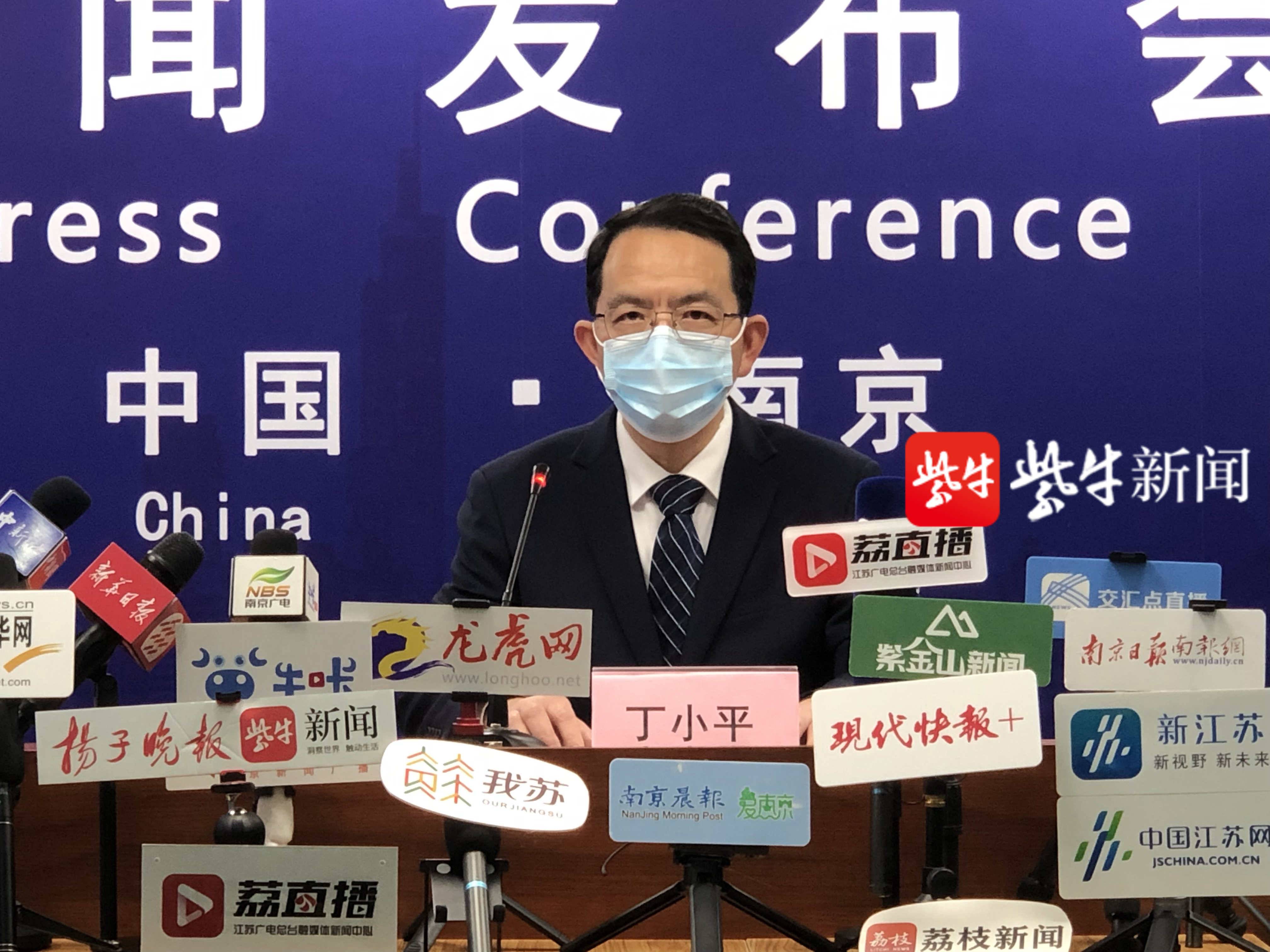 南京市卫健委二级巡视员丁小平