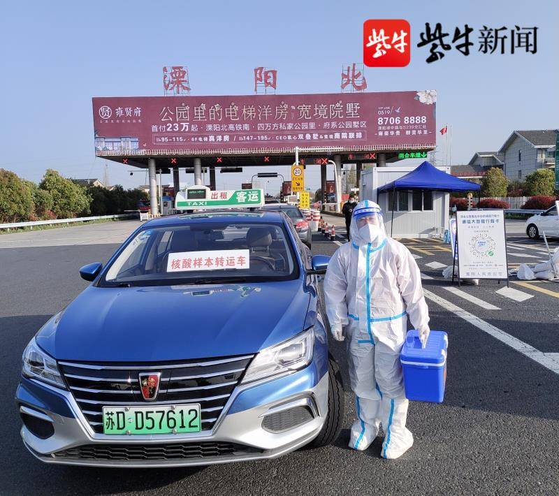"我们这个点位共有6辆出租车,白天,晚上各3辆.