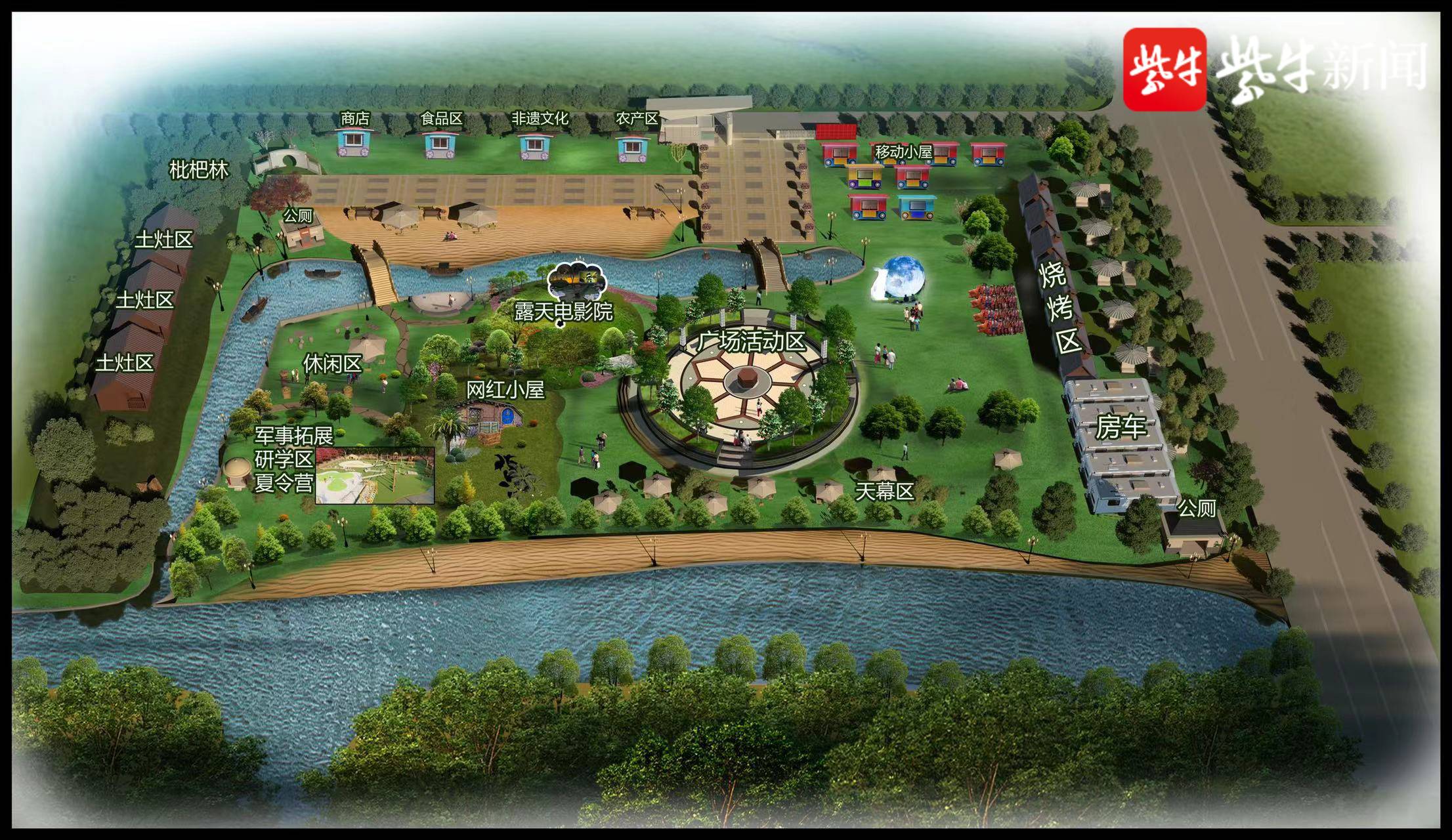 集学习教育 玩乐体验于一体网红露营地建在 苏中沙家浜