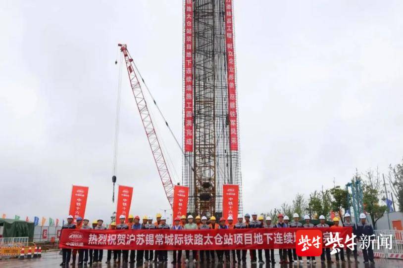 江苏三条铁路建设有新进展！