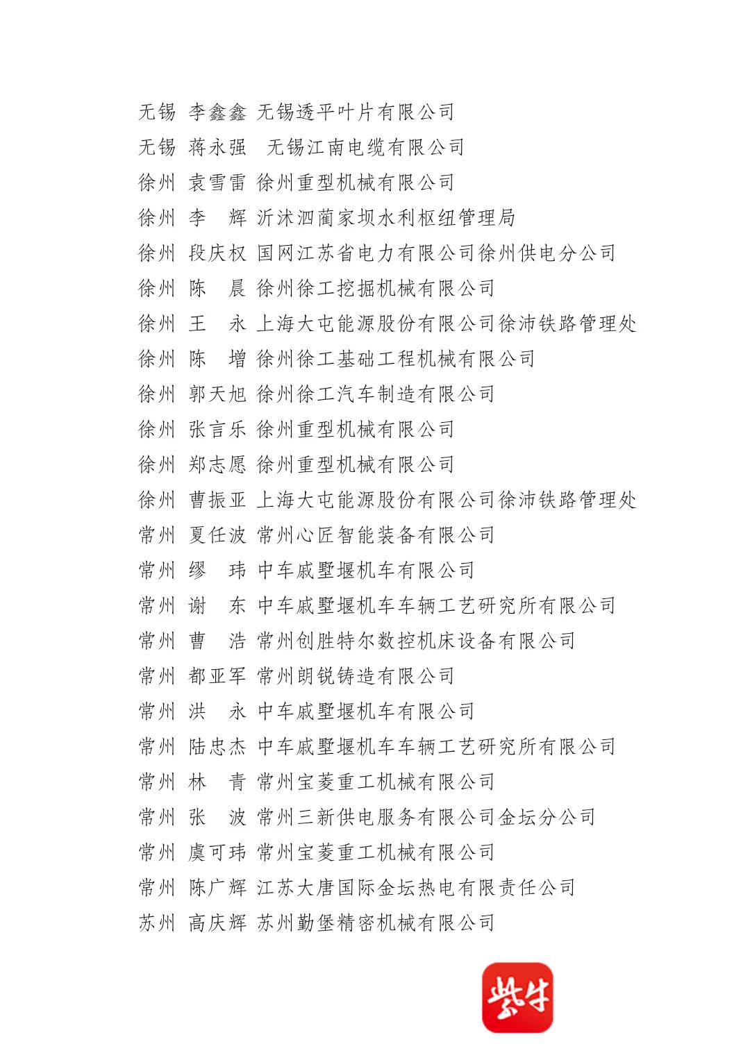 南京网络教育完美世界小说txt下载,玄幻小说,女强穿越玄幻完结小说