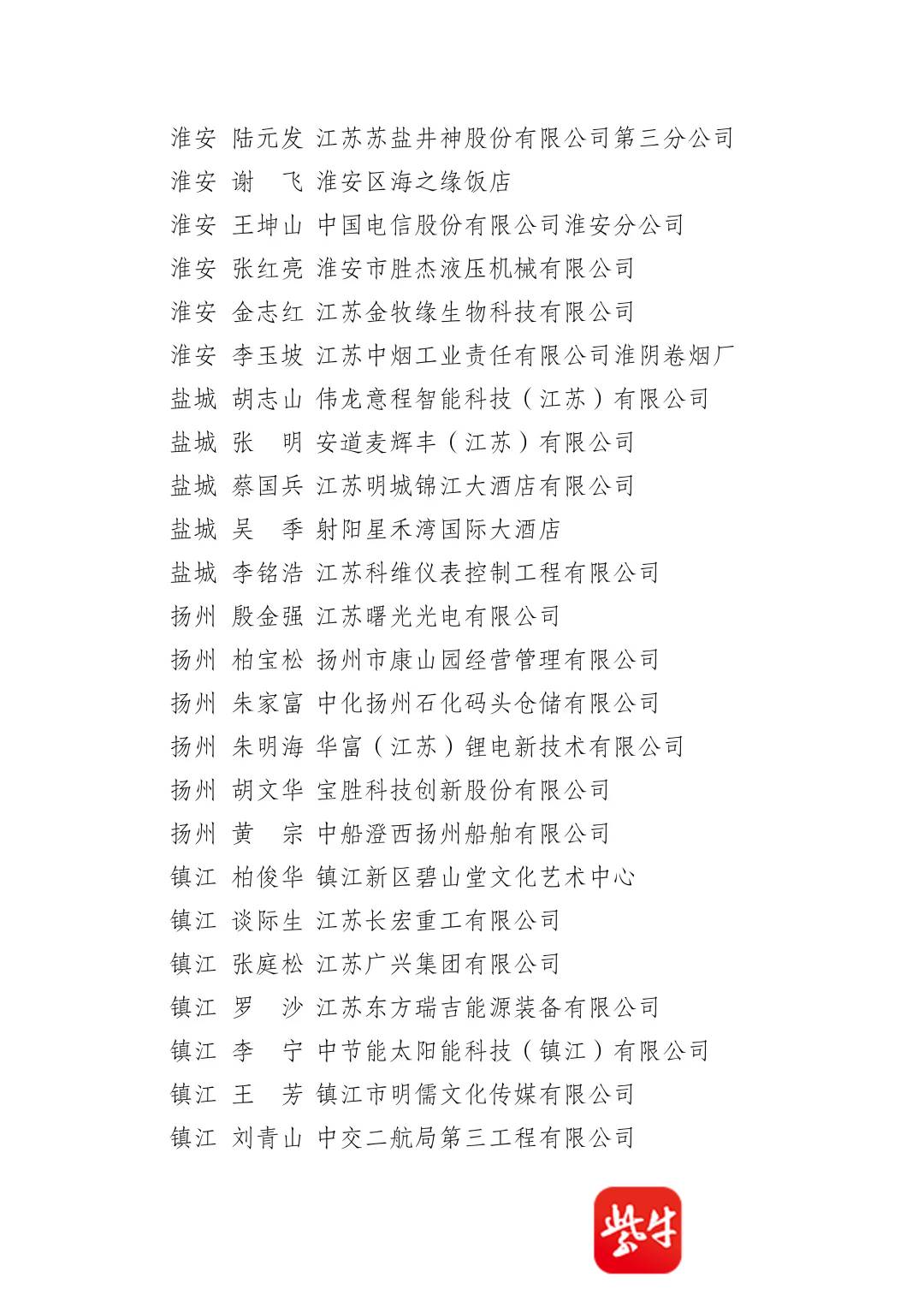 南京网络教育完美世界小说txt下载,玄幻小说,女强穿越玄幻完结小说