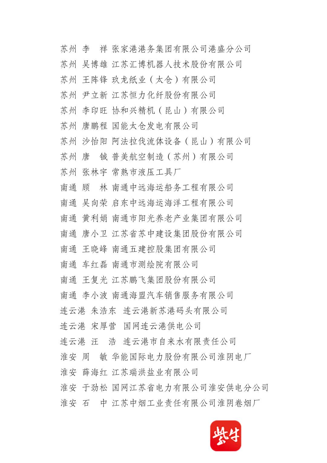 南京网络教育完美世界小说txt下载,玄幻小说,女强穿越玄幻完结小说